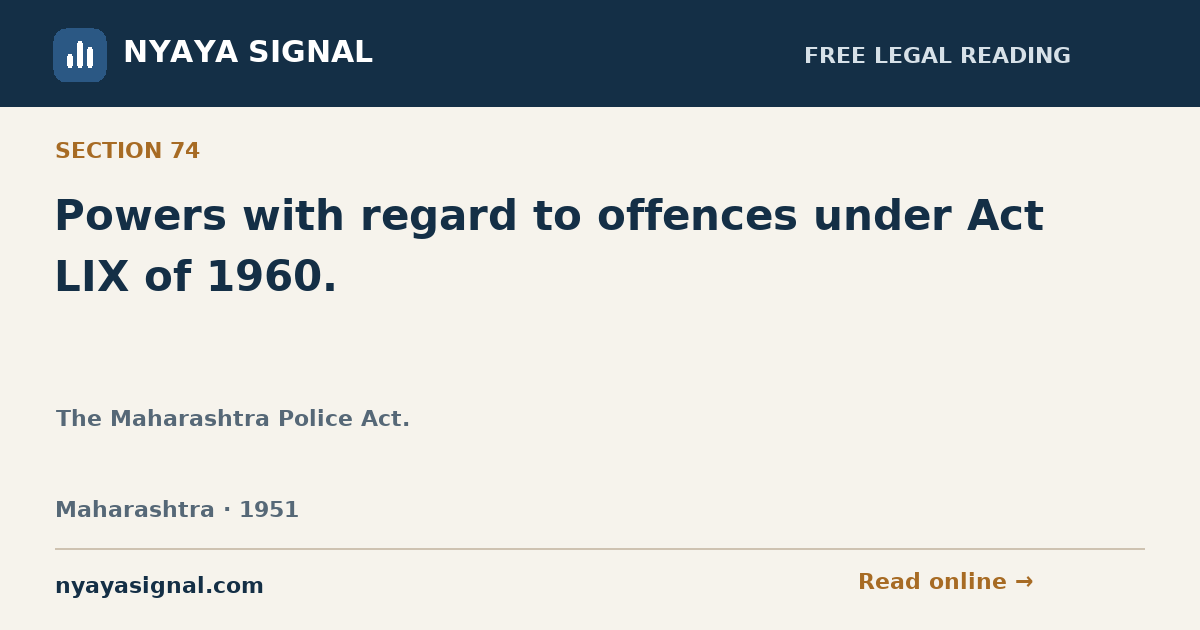 Section 74 — Powers with regard to offences under Act LIX of 1960. | The Maharashtra Police Act. | NYAYA SIGNAL