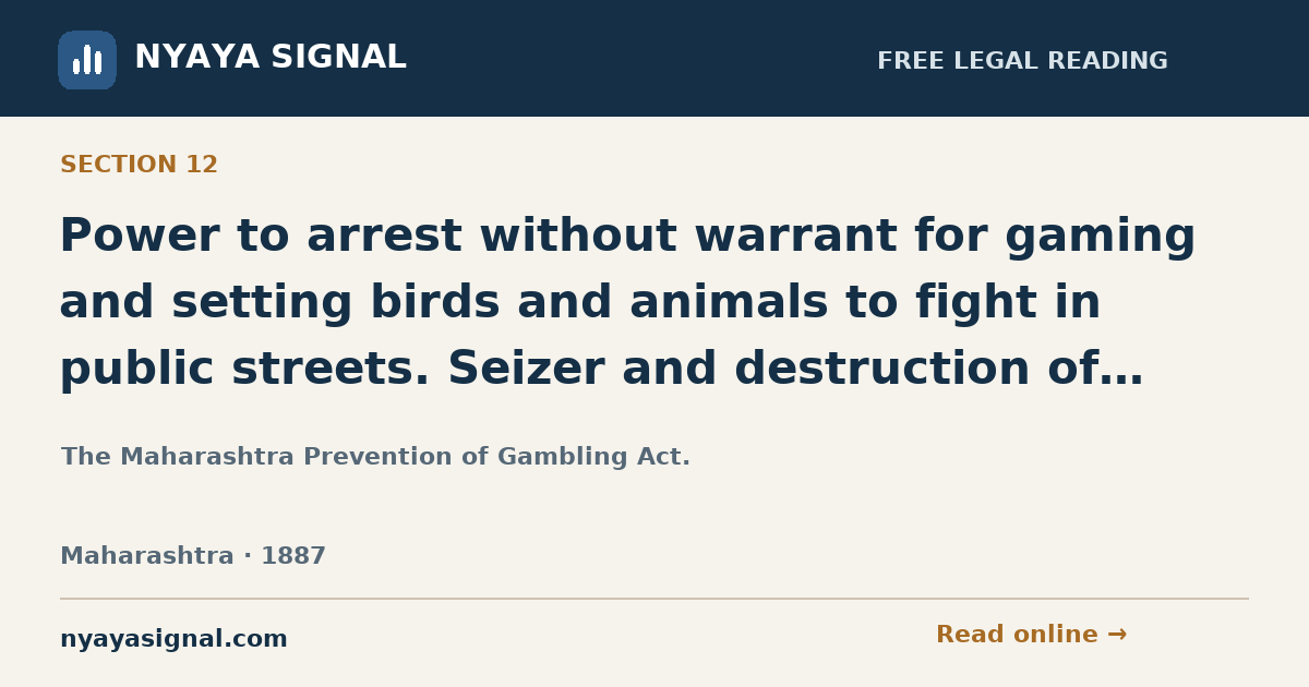 Section 12 — Power to arrest without warrant for gaming and setting birds and animals to fight in public streets. Seizer and destruction of instruments found. | The Maharashtra Prevention of Gambling Act. | NYAYA SIGNAL