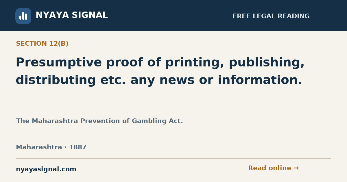 Section 12(B) — Presumptive proof of printing, publishing, distributing etc. any news or information. | The Maharashtra Prevention of Gambling Act. | NYAYA SIGNAL