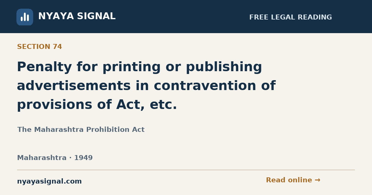 Section 74 — Penalty for printing or publishing advertisements in contravention of provisions of Act, etc. | The Maharashtra Prohibition Act | NYAYA SIGNAL