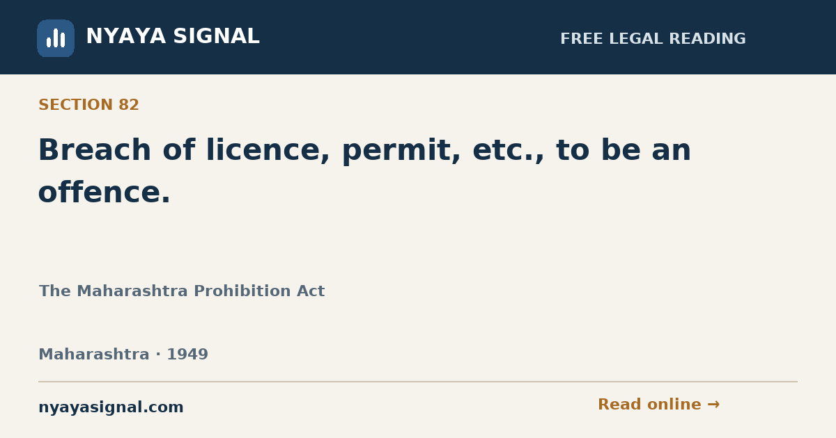 Section 82 — Breach of licence, permit, etc., to be an offence. | The Maharashtra Prohibition Act | NYAYA SIGNAL