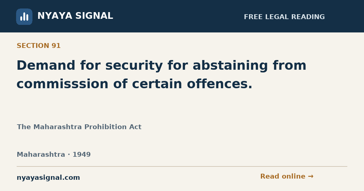 Section 91 — Demand for security for abstaining from commisssion of certain offences. | The Maharashtra Prohibition Act | NYAYA SIGNAL