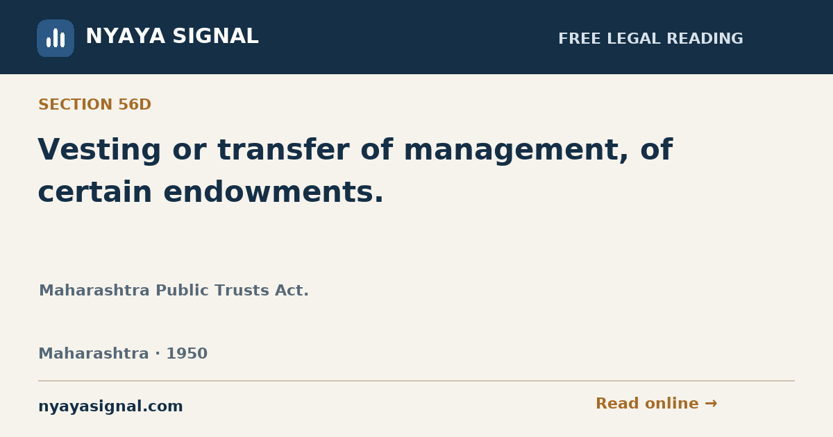 Section 56D — Vesting or transfer of management, of certain endowments. | Maharashtra Public Trusts Act. | NYAYA SIGNAL