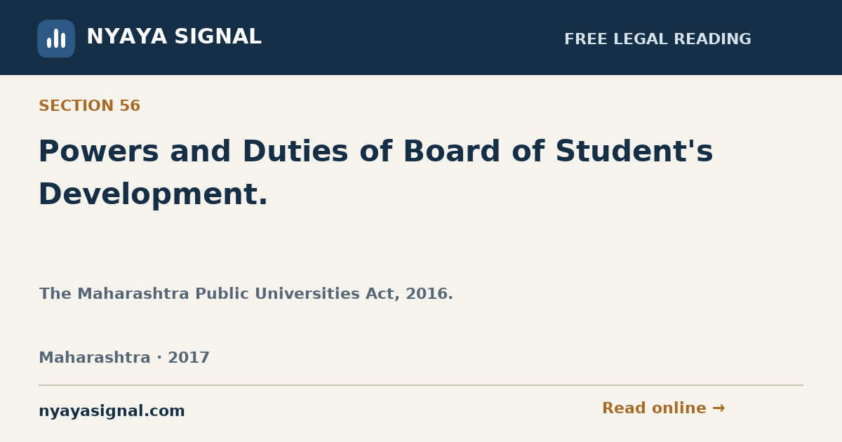 Section 56 — Powers and Duties of Board of Student's Development. | The Maharashtra Public Universities Act, 2016. | NYAYA SIGNAL