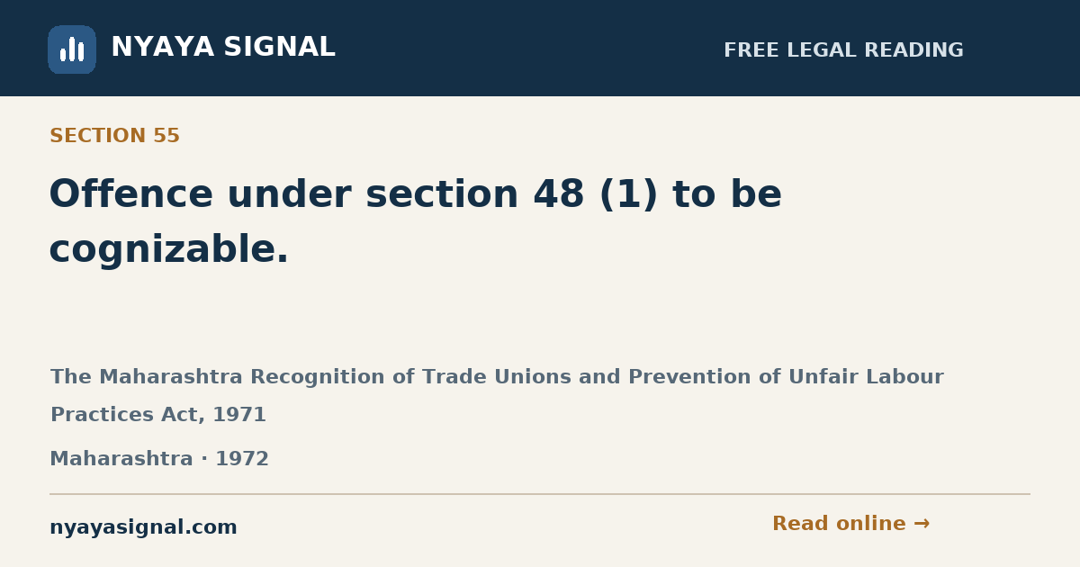 Section 55 — Offence under section 48 (1) to be cognizable. | The Maharashtra Recognition of Trade Unions and Prevention of Unfair Labour Practices Act, 1971 | NYAYA SIGNAL