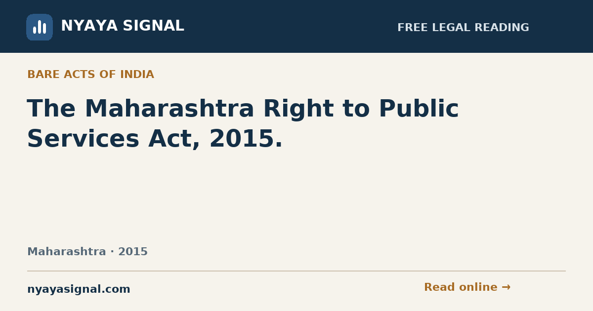 The Maharashtra Right to Public Services Act, 2015. | NYAYA SIGNAL