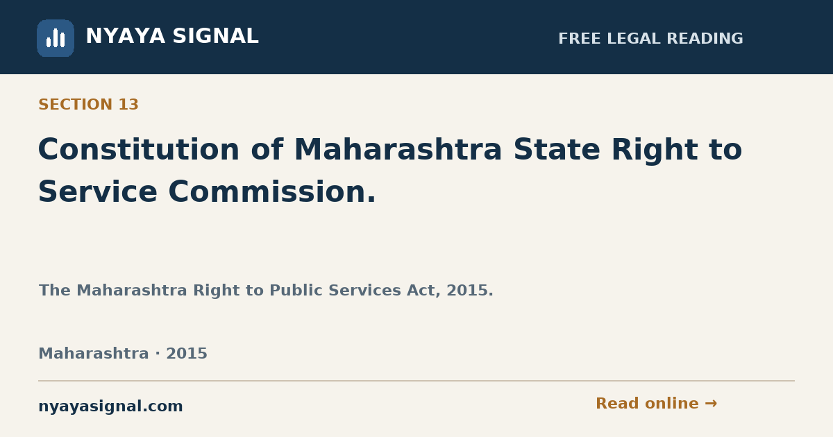 Section 13 — Constitution of Maharashtra State Right to Service Commission. | The Maharashtra Right to Public Services Act, 2015. | NYAYA SIGNAL