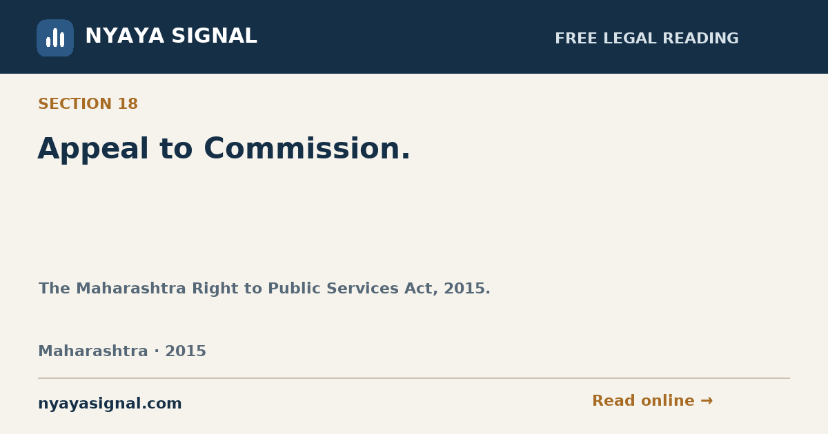 Section 18 — Appeal to Commission. | The Maharashtra Right to Public Services Act, 2015. | NYAYA SIGNAL