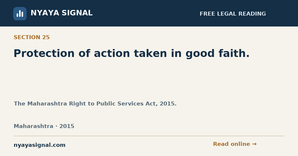 Section 25 — Protection of action taken in good faith. | The Maharashtra Right to Public Services Act, 2015. | NYAYA SIGNAL