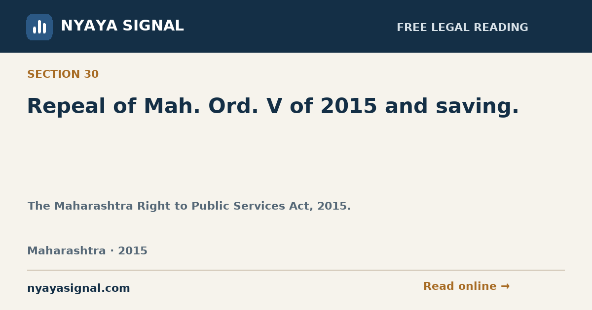 Section 30 — Repeal of Mah. Ord. V of 2015 and saving. | The Maharashtra Right to Public Services Act, 2015. | NYAYA SIGNAL