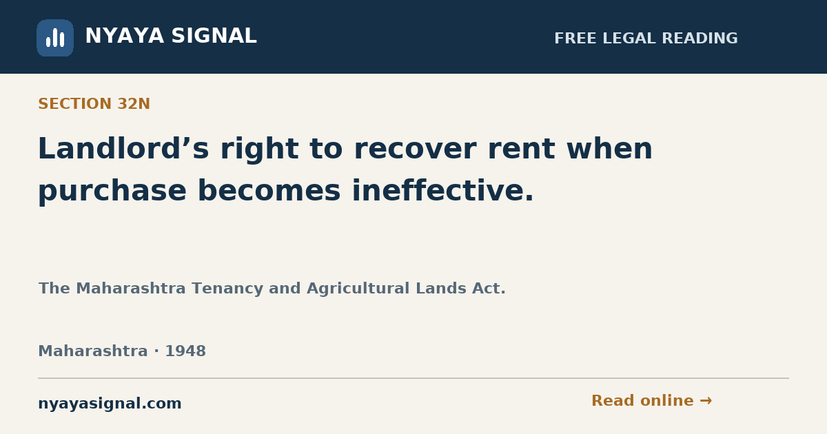 Section 32N — Landlord’s right to recover rent when purchase becomes ineffective. | The Maharashtra Tenancy and Agricultural Lands Act. | NYAYA SIGNAL
