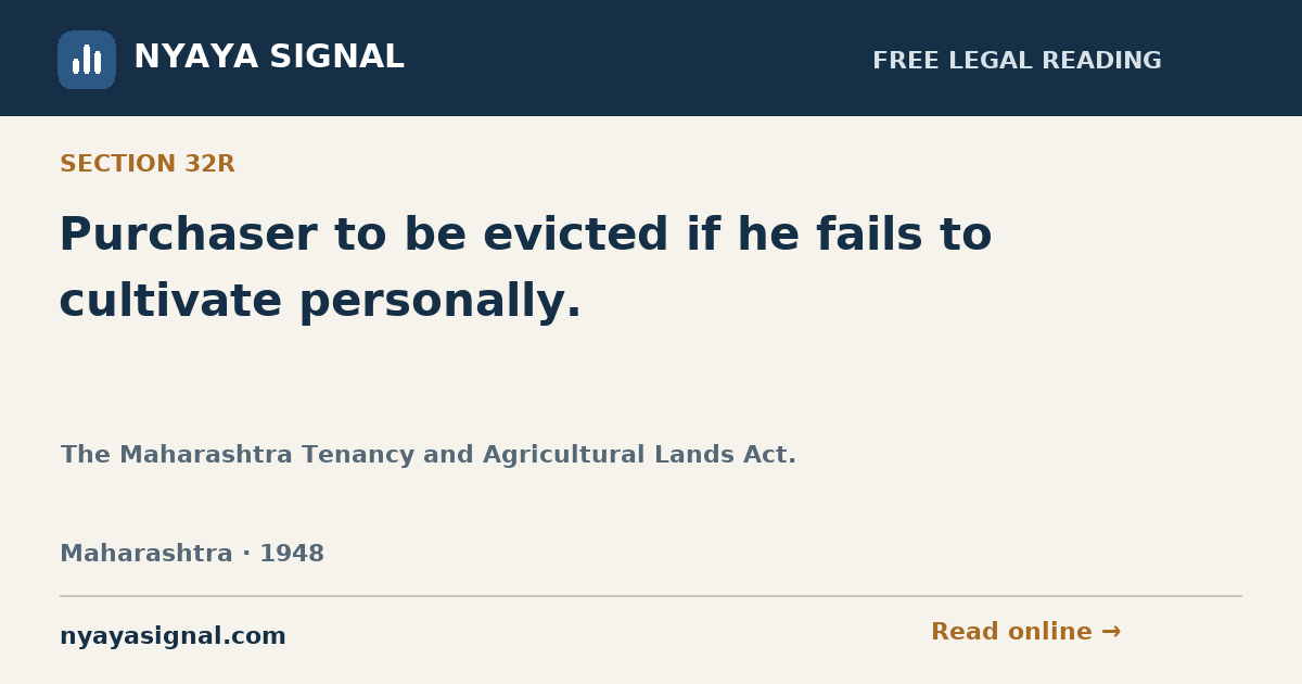 Section 32R — Purchaser to be evicted if he fails to cultivate personally. | The Maharashtra Tenancy and Agricultural Lands Act. | NYAYA SIGNAL