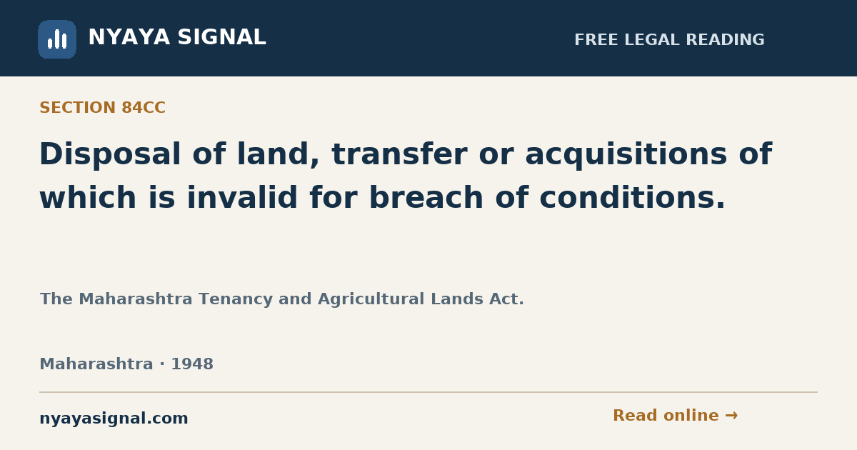 Section 84CC — Disposal of land, transfer or acquisitions of which is invalid for breach of conditions. | The Maharashtra Tenancy and Agricultural Lands Act. | NYAYA SIGNAL