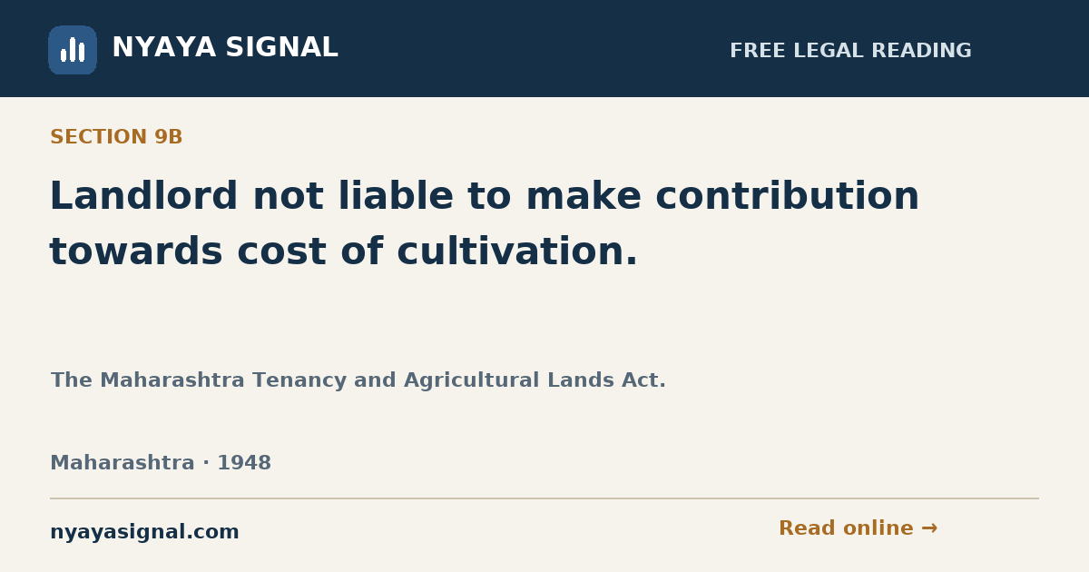 Section 9B — Landlord not liable to make contribution towards cost of cultivation. | The Maharashtra Tenancy and Agricultural Lands Act. | NYAYA SIGNAL