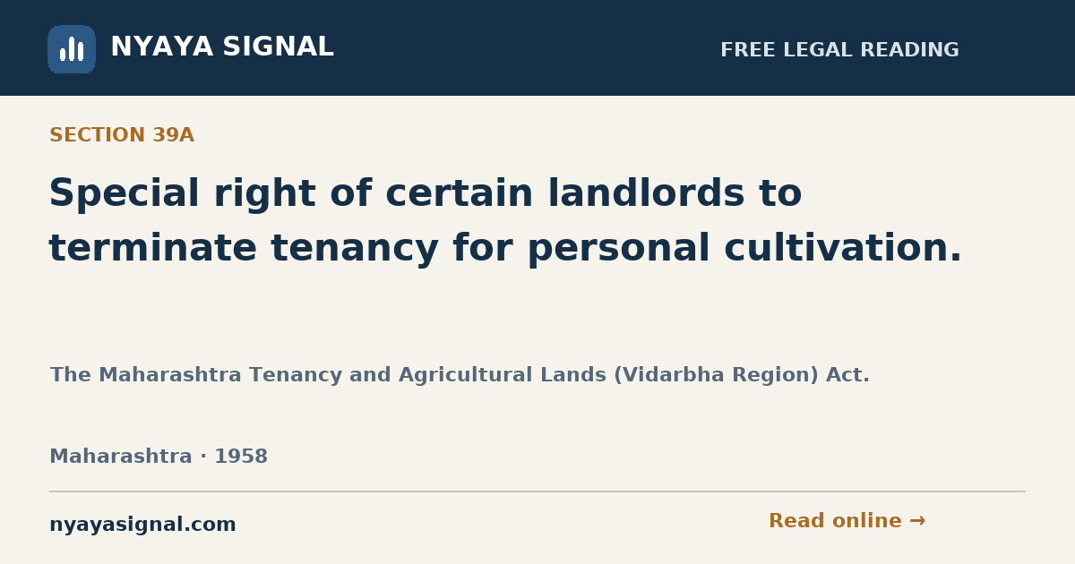 Section 39A — Special right of certain landlords to terminate tenancy for personal cultivation. | The Maharashtra Tenancy and Agricultural Lands (Vidarbha Region) Act. | NYAYA SIGNAL