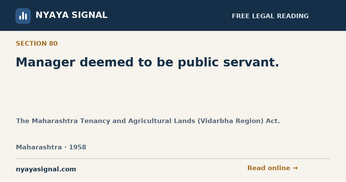 Section 80 — Manager deemed to be public servant. | The Maharashtra Tenancy and Agricultural Lands (Vidarbha Region) Act. | NYAYA SIGNAL