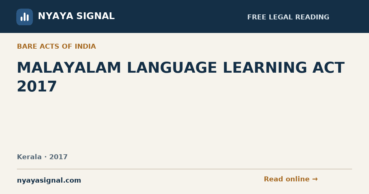 MALAYALAM LANGUAGE LEARNING ACT 2017 | NYAYA SIGNAL