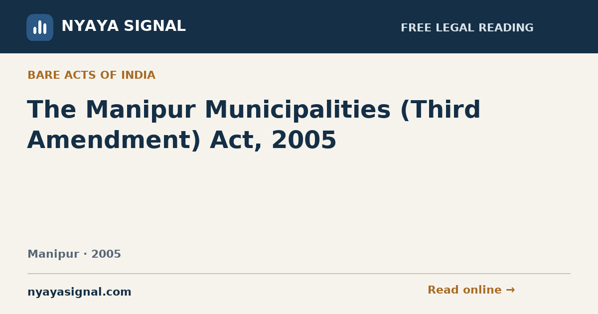 The Manipur Municipalities (Third Amendment) Act, 2005 | NYAYA SIGNAL