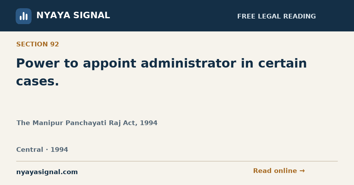 Section 92 — Power to appoint administrator in certain cases. | The Manipur Panchayati Raj Act, 1994 | NYAYA SIGNAL