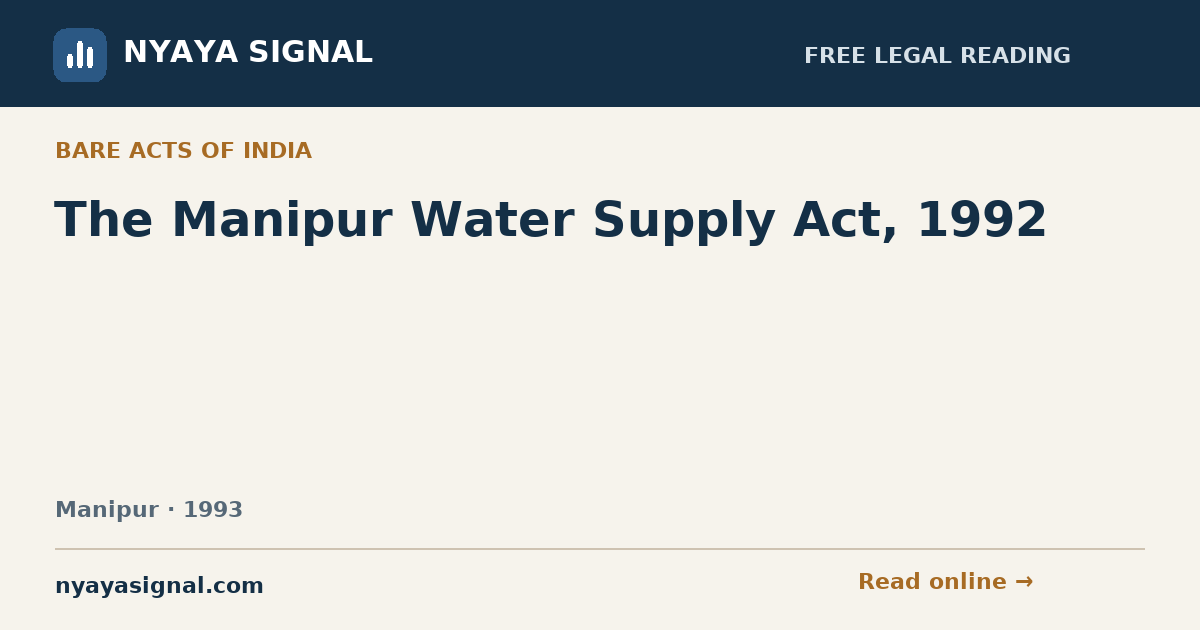 The Manipur Water Supply Act, 1992 | NYAYA SIGNAL
