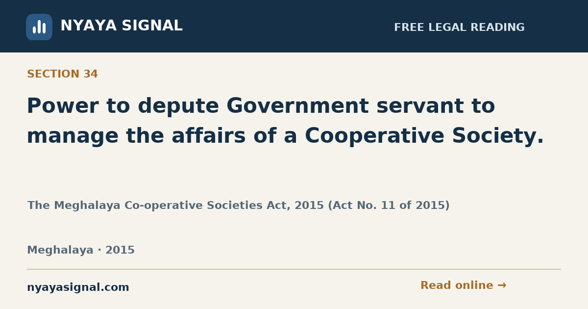 Section 34 — Power to depute Government servant to manage the affairs of a Cooperative Society. | The Meghalaya Co-operative Societies Act, 2015 (Act No. 11 of 2015) | NYAYA SIGNAL