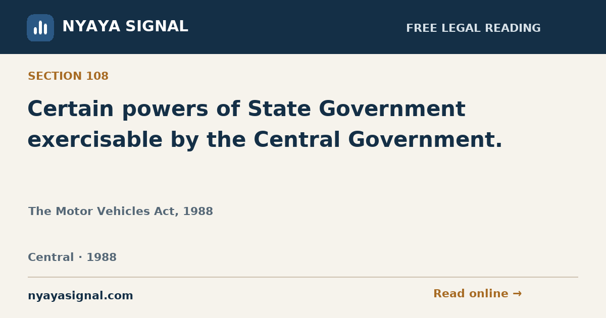 Section 108 — Certain powers of State Government exercisable by the Central Government. | The Motor Vehicles Act, 1988 | NYAYA SIGNAL