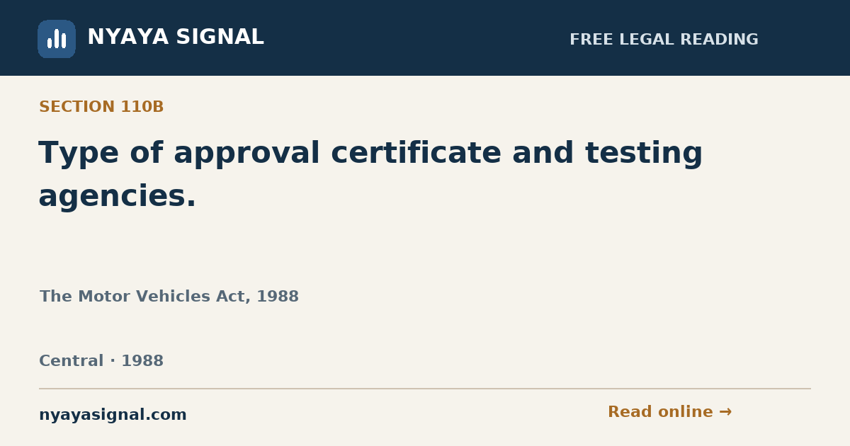 Section 110B — Type of approval certificate and testing agencies. | The Motor Vehicles Act, 1988 | NYAYA SIGNAL