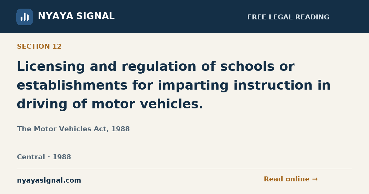 Section 12 — Licensing and regulation of schools or establishments for imparting instruction in driving of motor vehicles. | The Motor Vehicles Act, 1988 | NYAYA SIGNAL