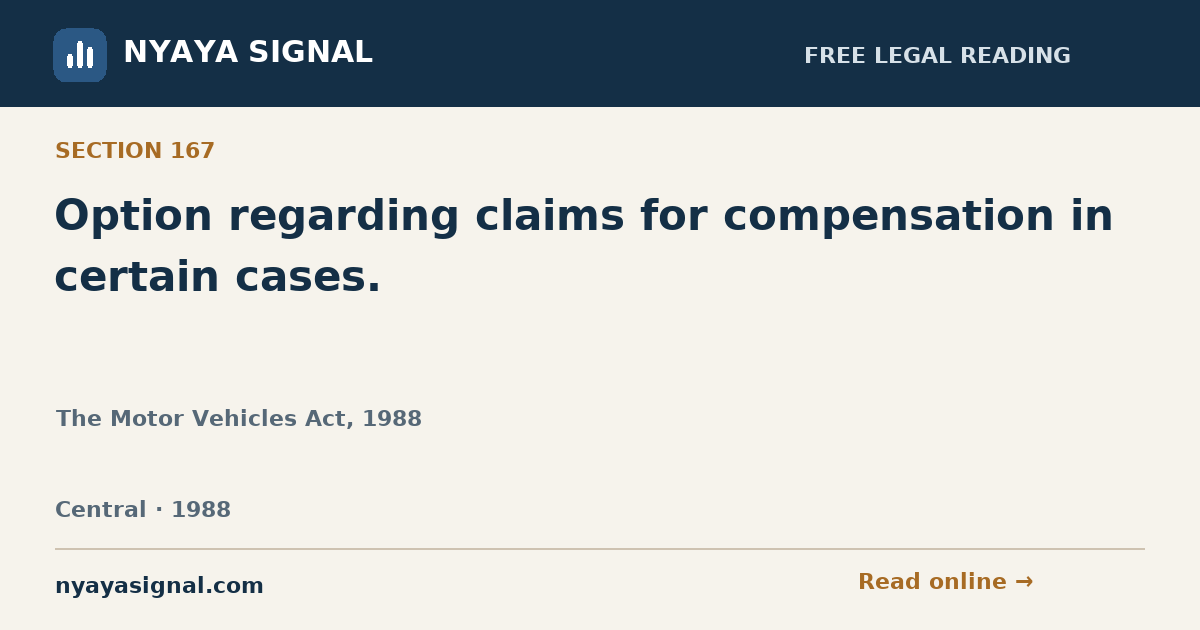 Section 167 — Option regarding claims for compensation in certain cases. | The Motor Vehicles Act, 1988 | NYAYA SIGNAL