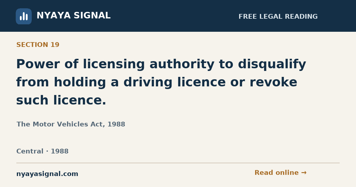 Section 19 — Power of licensing authority to disqualify from holding a driving licence or revoke such licence. | The Motor Vehicles Act, 1988 | NYAYA SIGNAL