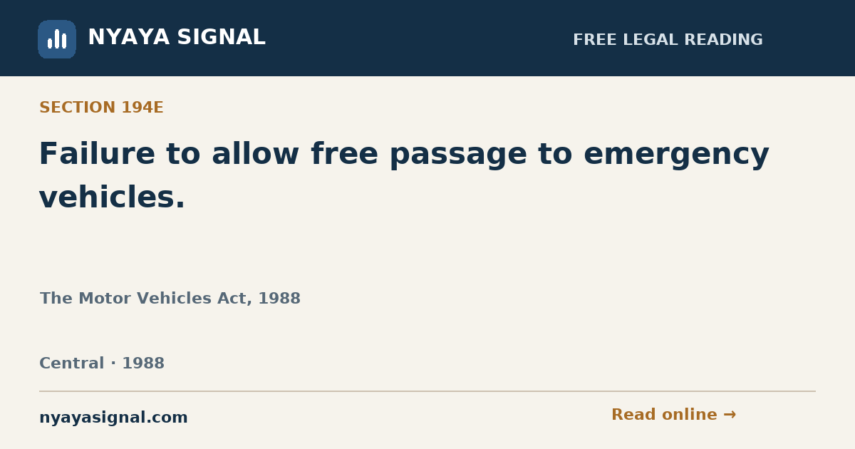 Section 194E — Failure to allow free passage to emergency vehicles. | The Motor Vehicles Act, 1988 | NYAYA SIGNAL