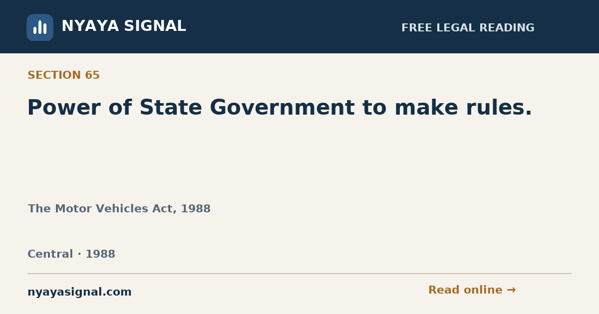 Section 65 — Power of State Government to make rules. | The Motor Vehicles Act, 1988 | NYAYA SIGNAL