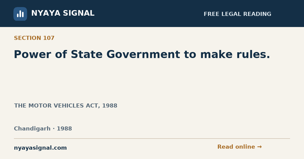 Section 107 — Power of State Government to make rules. | THE MOTOR VEHICLES ACT, 1988 | NYAYA SIGNAL