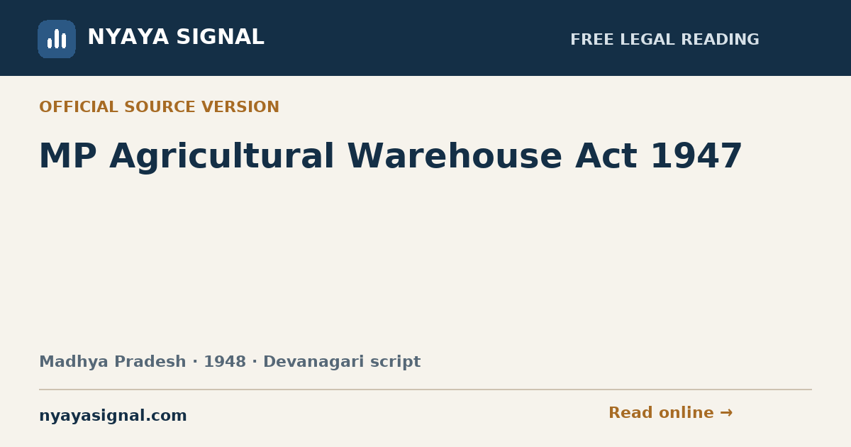 MP Agricultural Warehouse Act 1947 — Devanagari script | NYAYA SIGNAL
