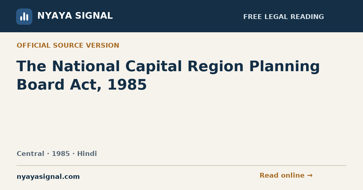 The National Capital Region Planning Board Act, 1985 — Hindi | NYAYA SIGNAL