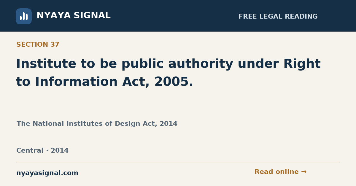 Section 37 — Institute to be public authority under Right to Information Act, 2005. | The National Institutes of Design Act, 2014 | NYAYA SIGNAL