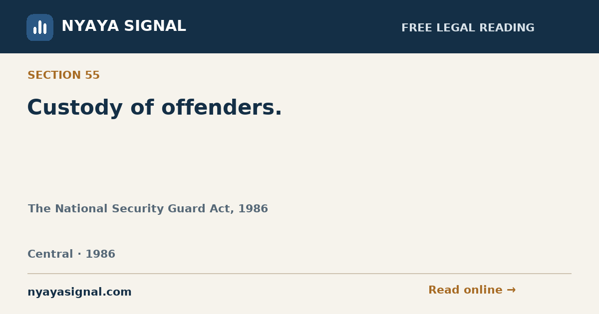 Section 55 — Custody of offenders. | The National Security Guard Act, 1986 | NYAYA SIGNAL