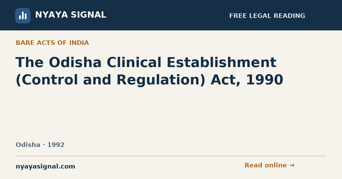 The Odisha Clinical Establishment (Control and Regulation) Act, 1990 | NYAYA SIGNAL