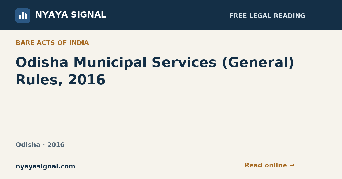 Odisha Municipal Services (General) Rules, 2016 | NYAYA SIGNAL