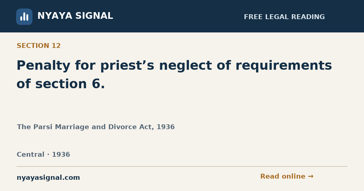 Section 12 — Penalty for priest’s neglect of requirements of section 6. | The Parsi Marriage and Divorce Act, 1936 | NYAYA SIGNAL