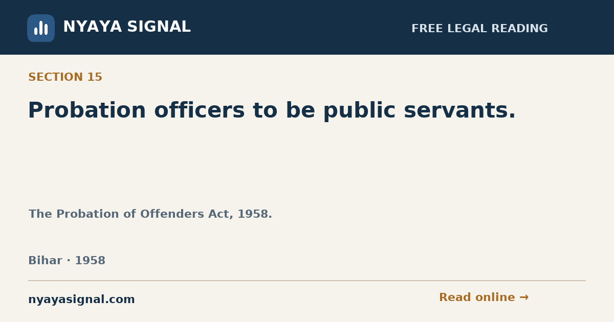 Section 15 — Probation officers to be public servants. | The Probation of Offenders Act, 1958. | NYAYA SIGNAL