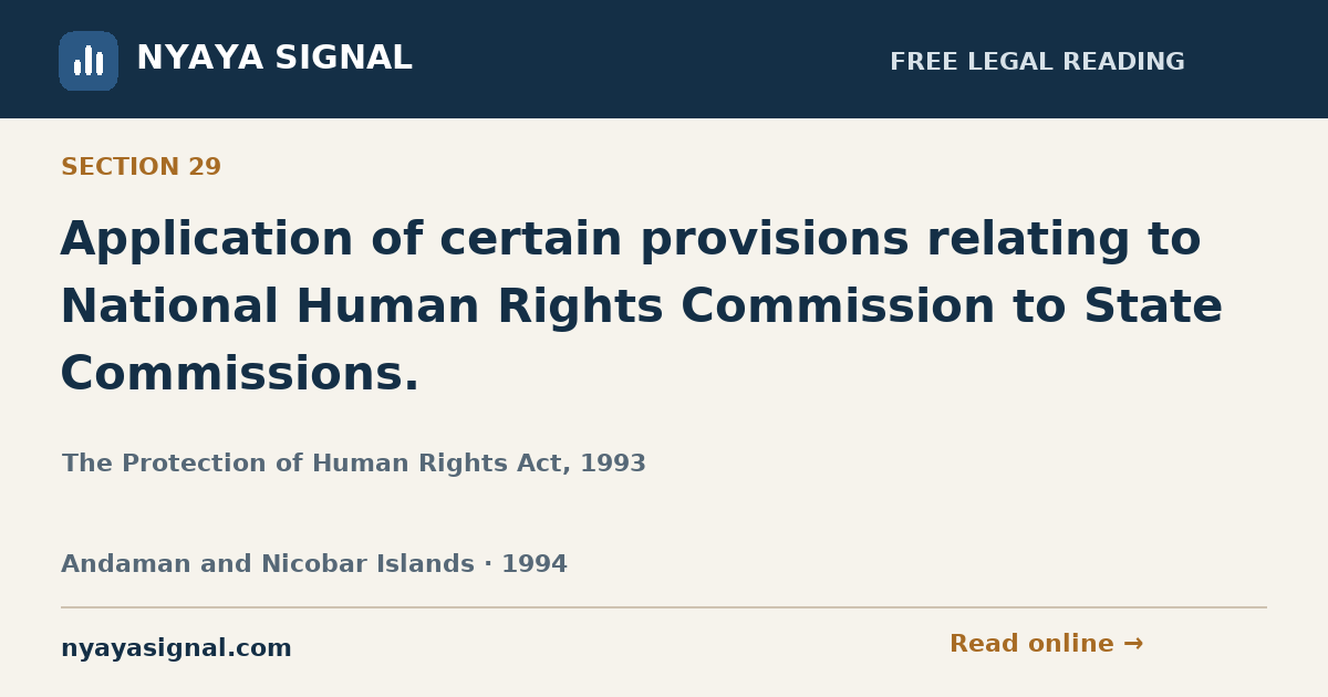 Section 29 — Application of certain provisions relating to National Human Rights Commission to State Commissions. | The Protection of Human Rights Act, 1993 | NYAYA SIGNAL