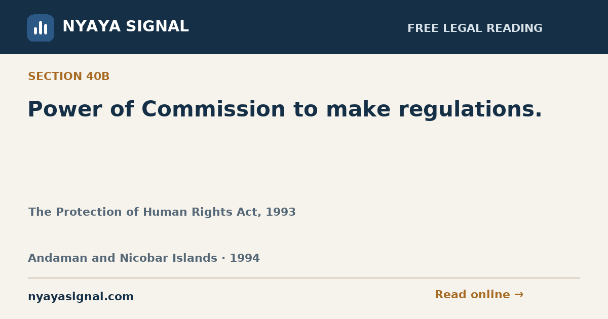 Section 40B — Power of Commission to make regulations. | The Protection of Human Rights Act, 1993 | NYAYA SIGNAL