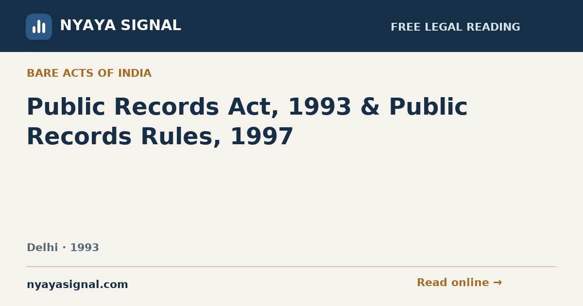 Public Records Act, 1993 & Public Records Rules, 1997 | NYAYA SIGNAL