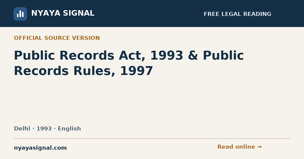 Public Records Act, 1993 & Public Records Rules, 1997 — English | NYAYA SIGNAL