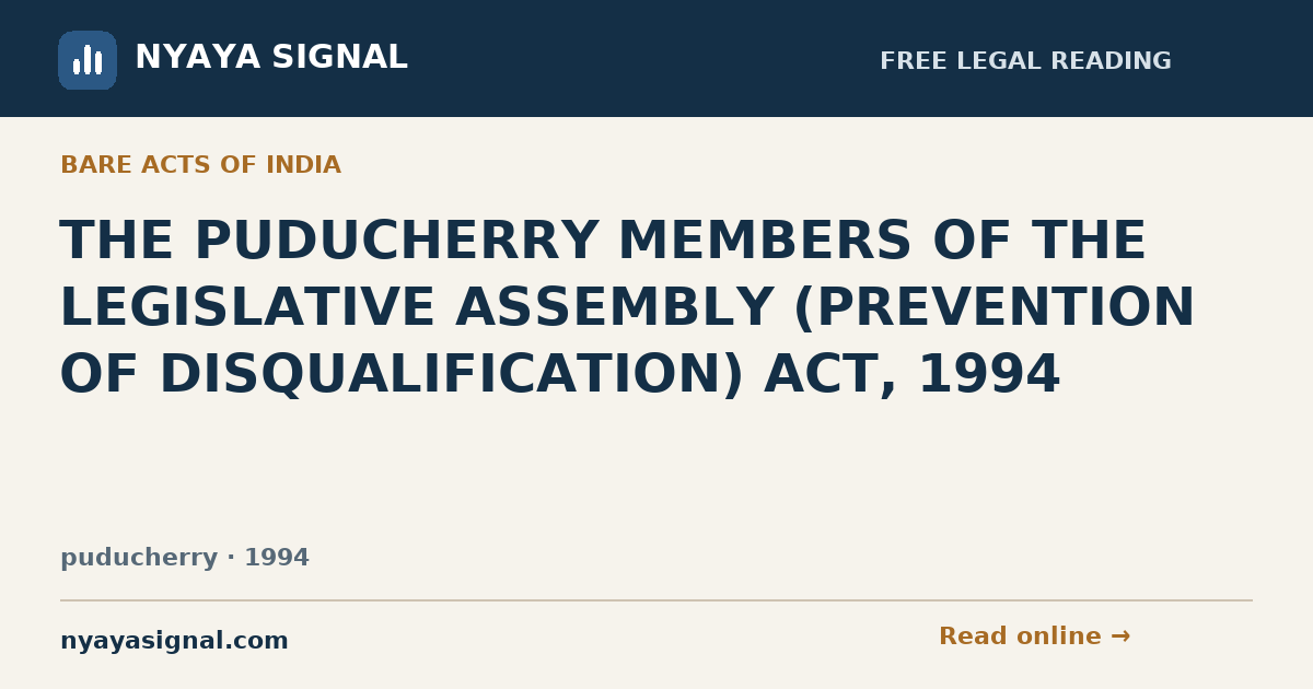 THE PUDUCHERRY MEMBERS OF THE LEGISLATIVE ASSEMBLY (PREVENTION OF DISQUALIFICATION) ACT, 1994 | NYAYA SIGNAL