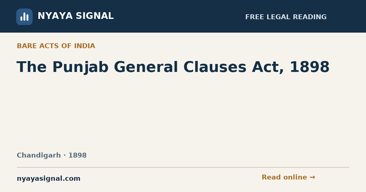 The Punjab General Clauses Act, 1898 | NYAYA SIGNAL