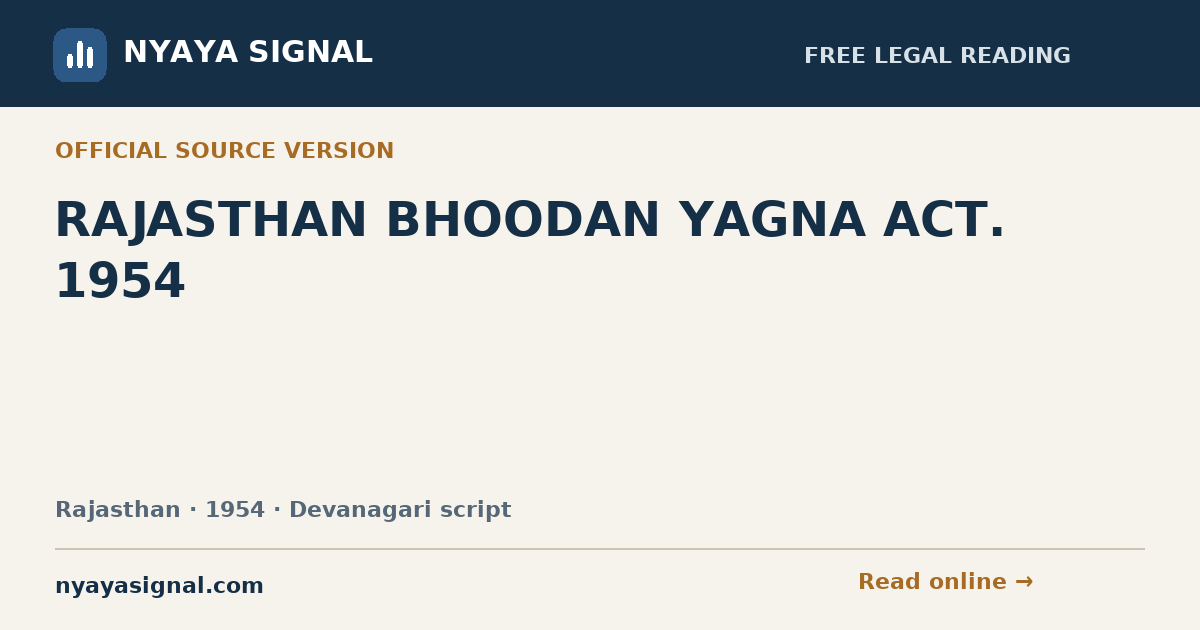RAJASTHAN BHOODAN YAGNA ACT. 1954 — Devanagari script | NYAYA SIGNAL