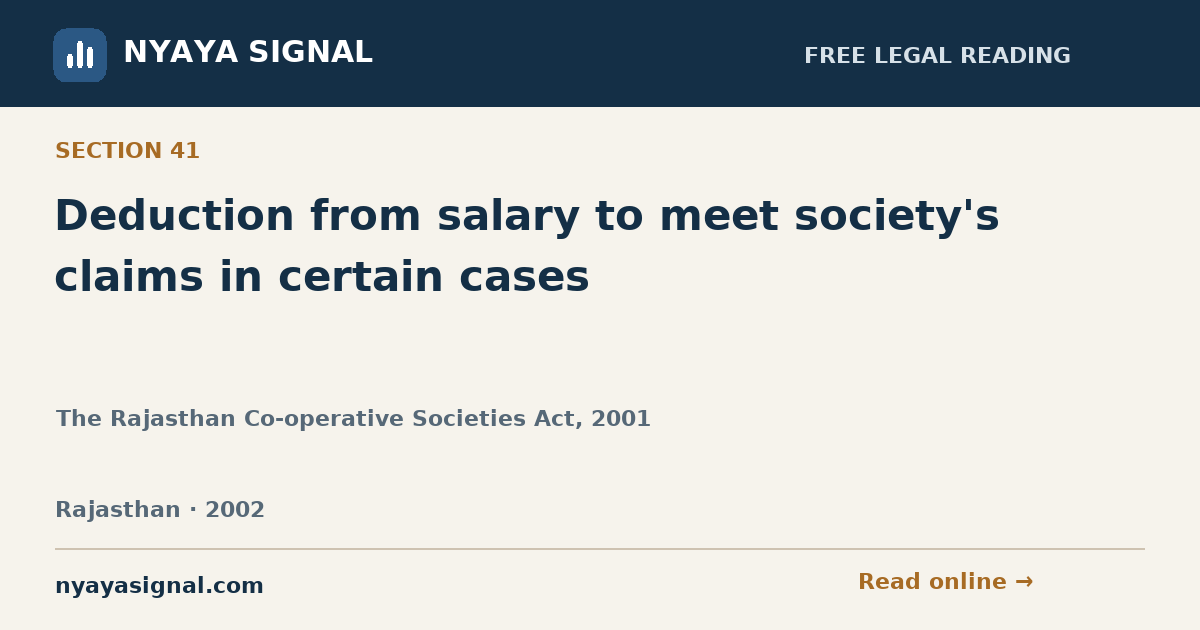Section 41 — Deduction from salary to meet society's claims in certain cases | The Rajasthan Co-operative Societies Act, 2001 | NYAYA SIGNAL