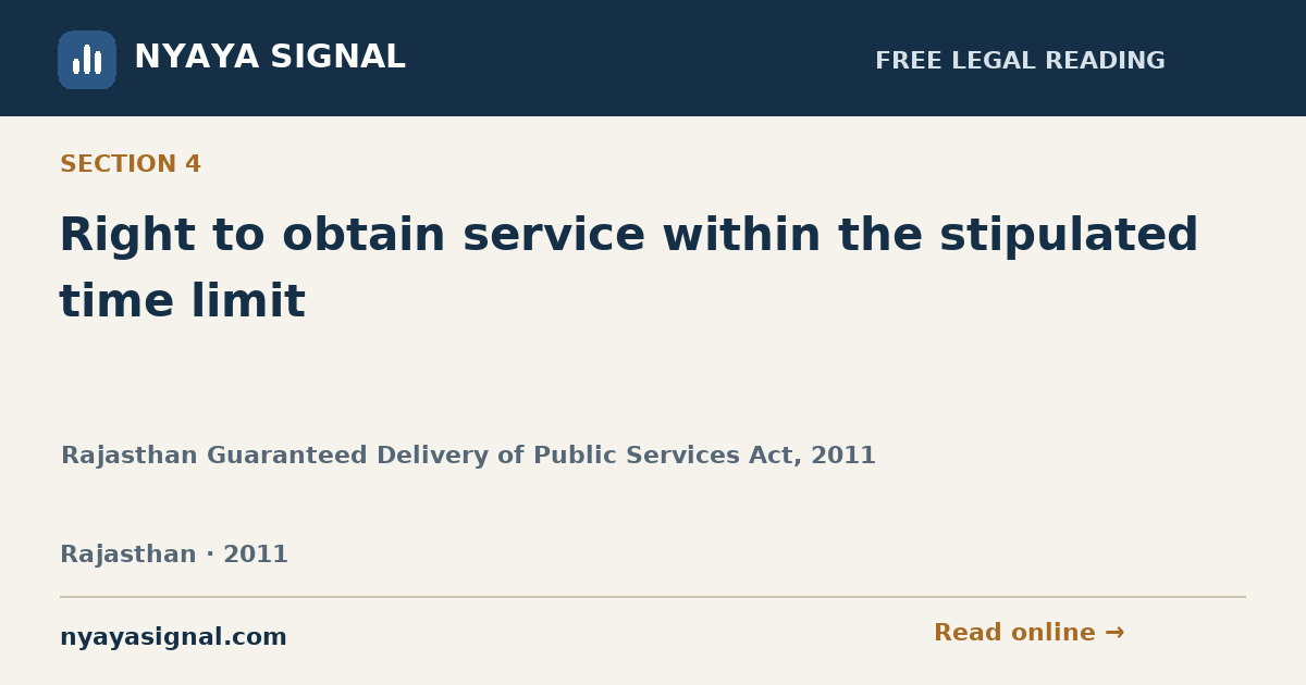 Section 4 — Right to obtain service within the stipulated time limit | Rajasthan Guaranteed Delivery of Public Services Act, 2011 | NYAYA SIGNAL